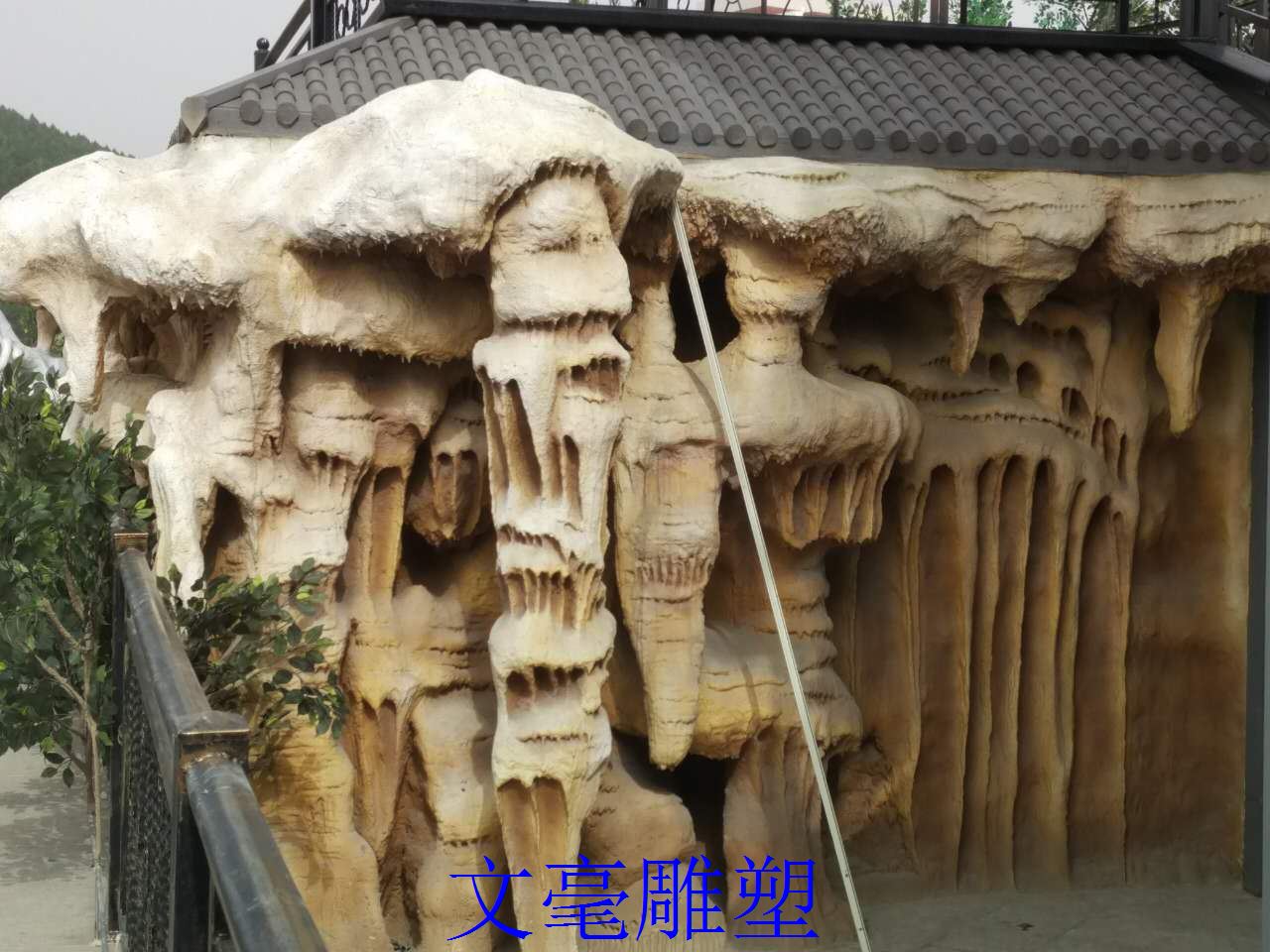 沈阳溶洞景观&nbsp;&nbsp;沈阳景观雕塑&nbsp;&nbsp;沈阳园林雕塑&nbsp;&nbsp;沈阳园林景观