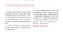 云浮写稳定风险评估报告的费用-报告公司