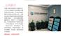 巴音郭楞做可行性报告做的公司