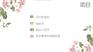 南阳可行性报告编写单位/可研公司