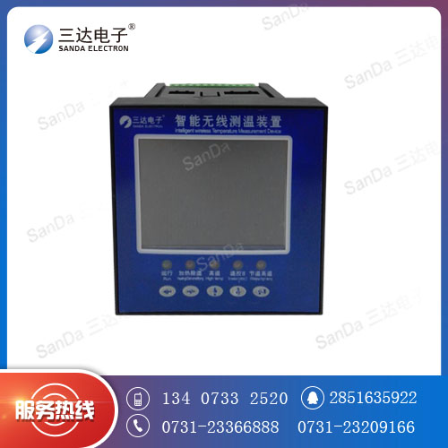 LYSC-C301电气接点无线测温装置安全用心 在线测温装置