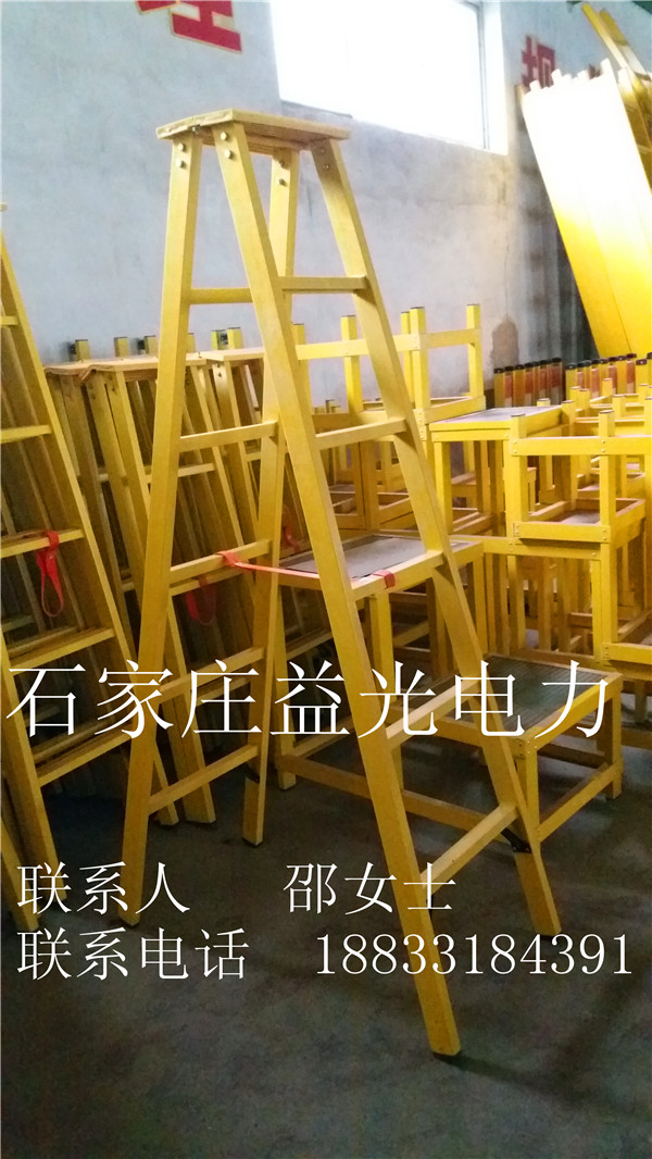 环氧树脂电工绝缘梯 玻璃钢鱼竿伸缩梯 绝缘单梯厂家 绝缘胶垫 绝缘围栏