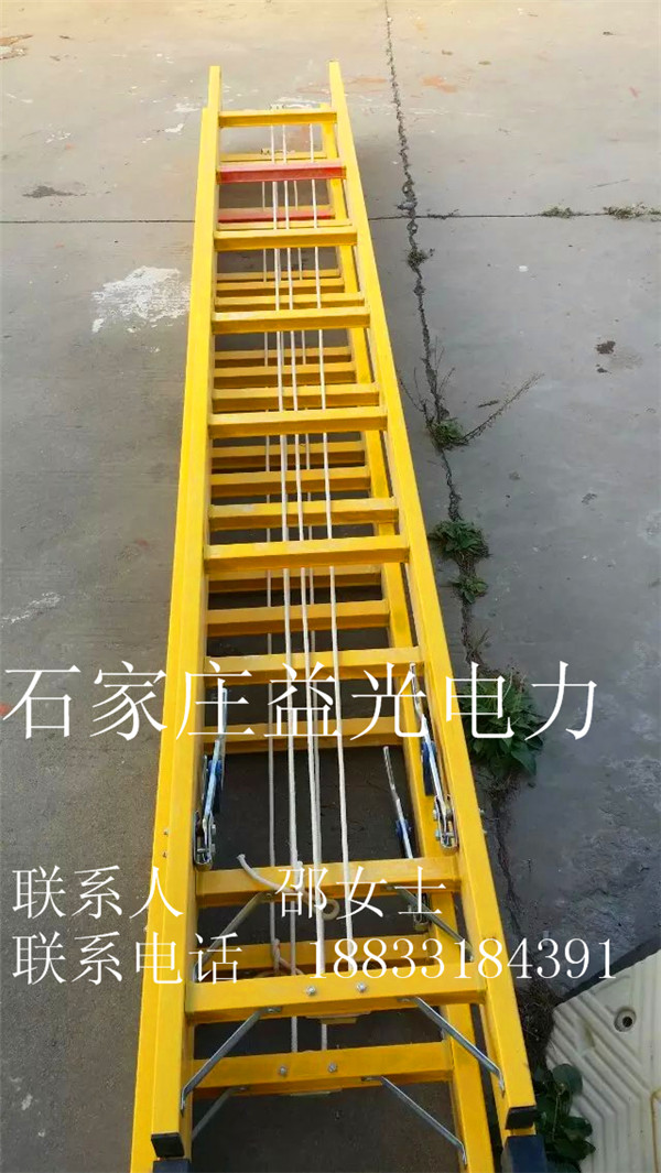 (聚酯玻璃钢、环氧玻璃钢、酚醛玻璃钢）绝缘梯 厂家直销&nbsp;&nbsp;安全带&nbsp;&nbsp;绝缘胶垫