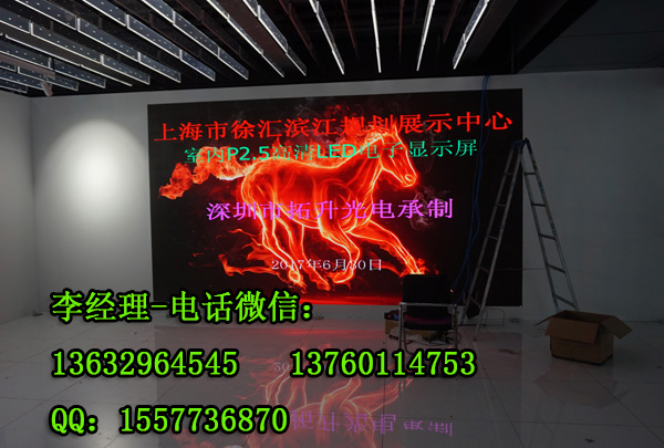 遵义市LED电子显示屏厂家联系方式