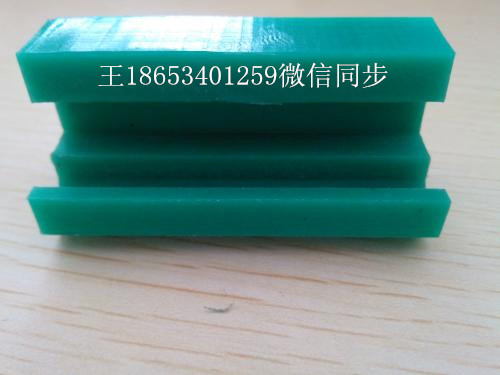 厂家批发聚乙烯L形链条导轨全国销售电话  耐磨链条导轨  耐腐蚀链条导轨