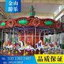新型儿童游乐设备供应大型旋转木马多少钱一台