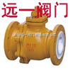 衬氟法兰球阀Q41F46-10C/Q41F46-16C&nbsp;&nbsp;衬氟球阀