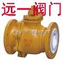 衬氟法兰球阀Q41F46-10C/Q41F46-16C