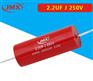 分频器专用轴向音响高音电容2.2UF250V