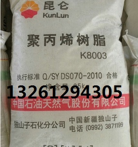 天津联合线性PE-L M2320&nbsp;&nbsp;线性M2320&nbsp;&nbsp;高熔指线性&nbsp;&nbsp;天津2320