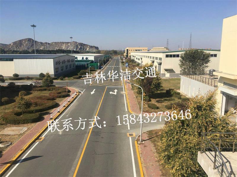 辉南道路划线