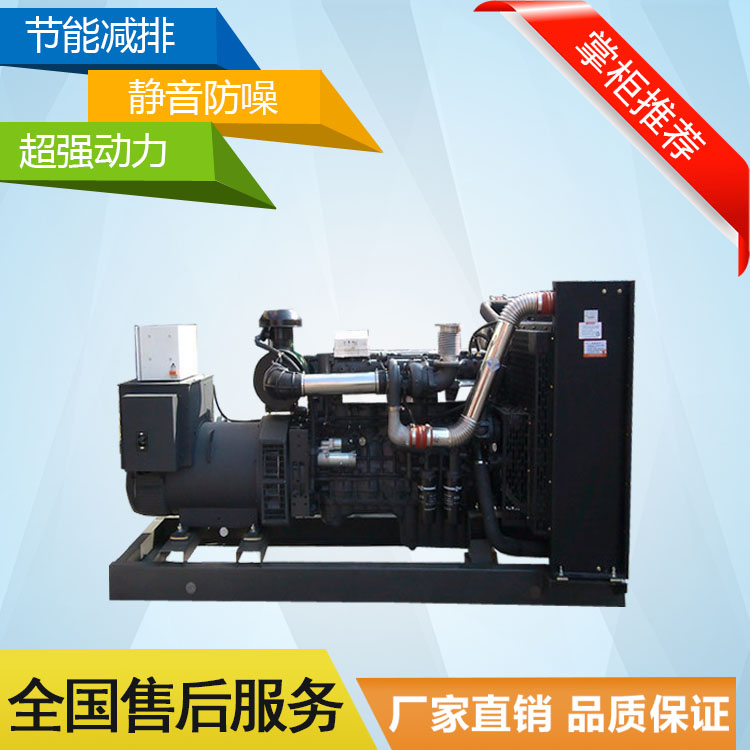 上柴300KW发电机组 厂家专业调试&nbsp;&nbsp;发电机厂家&nbsp;&nbsp;发电机组厂家&nbsp;&nbsp;柴油发电机组厂家