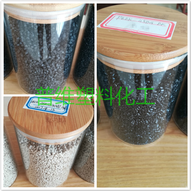 PEEK 150G威格斯纯料易流动薄壁复杂部件注塑  150Gpeek  peek150G  威格斯peek150G