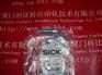 SICK 传感器 IM18-05BPO-ZW1