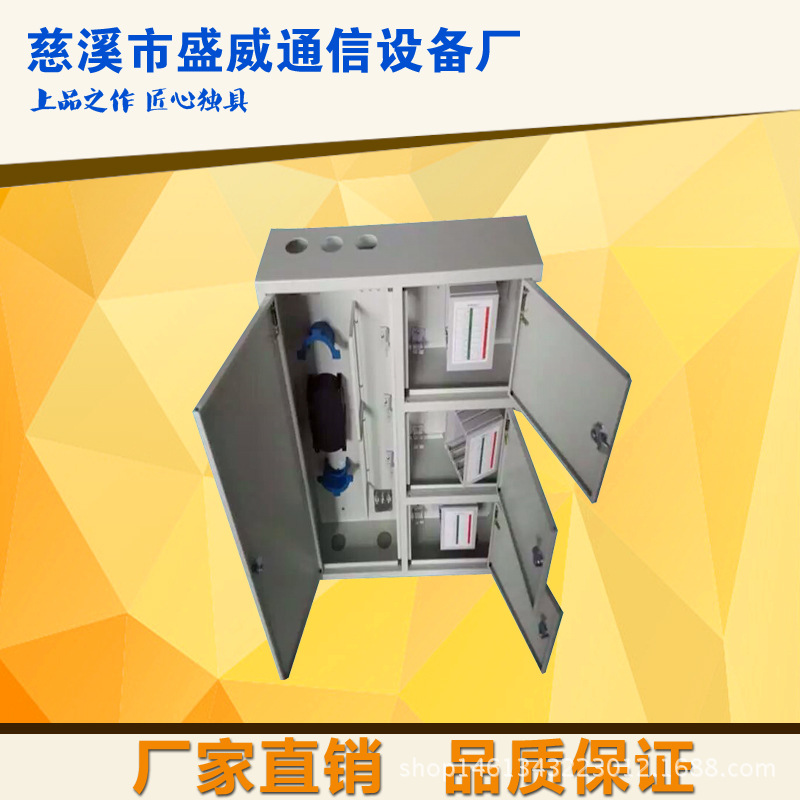 呼和浩特和林格尔24芯光纤楼道箱厂家