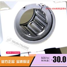 长润自动化SCS8UU滑块直线滑动单元、厂家直销
