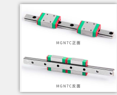 丽水长润MGN7C线性导轨  直线导轨