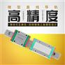 长润MGN微型导轨