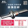 为什么选择螺母旋转式滚珠丝杆