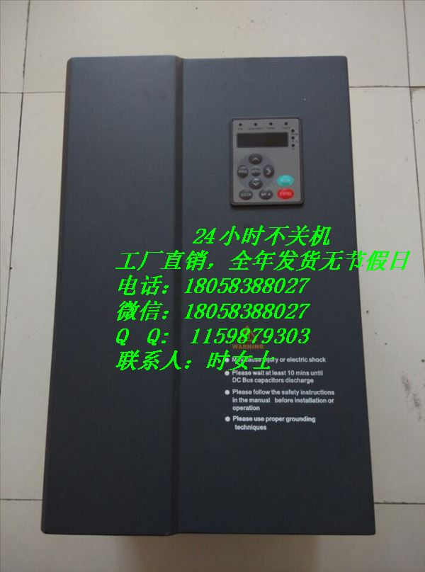 250KW粉碎机旁路型型软起动装置  软启动器  变频器