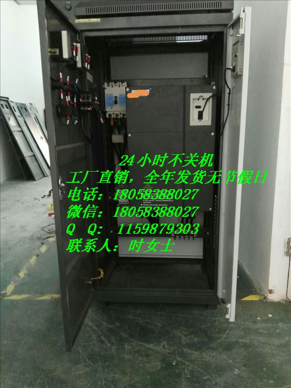 300KW变频器控制柜，380V电压省电变频柜