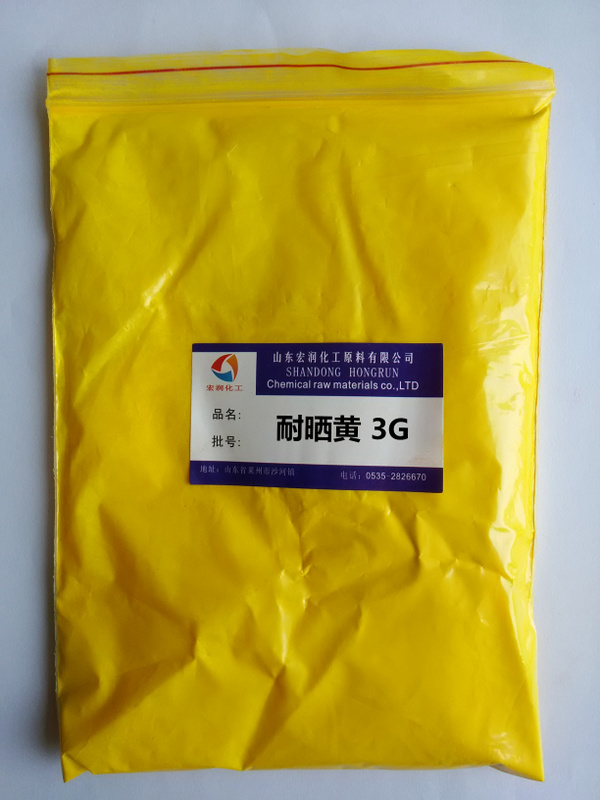 耐晒黄3G