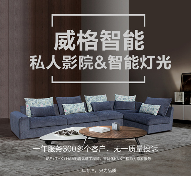 家庭影院哪个好