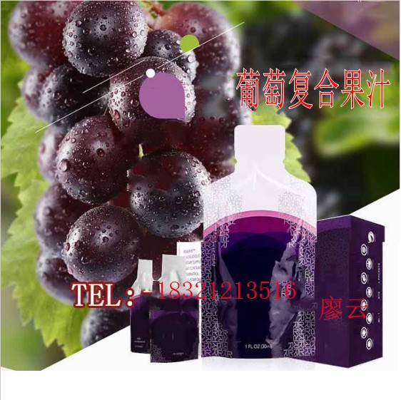 葡萄复合果汁代加工厂