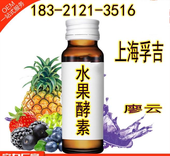 诺丽果酵素饮品上海专业代加工