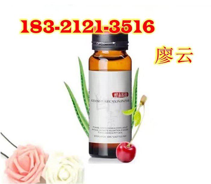 诺丽果酵素饮品上海专业代加工