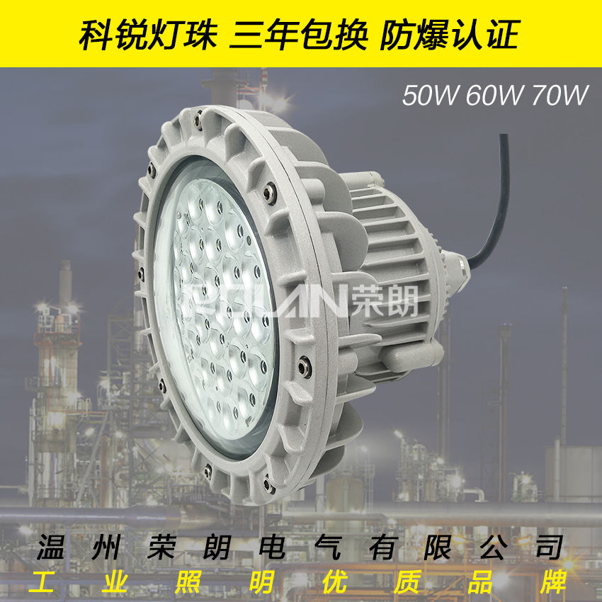 GF9013LED通路灯 40WLED泛光灯