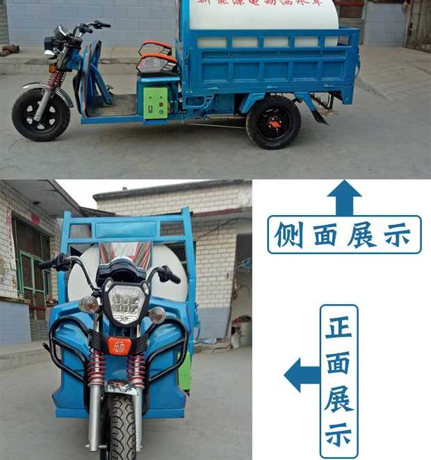 新能源电动三轮洒水车-小型洒水车（厂家直销）&nbsp;&nbsp;电动洒水车&nbsp;&nbsp;电动小型洒水车&nbsp;&nbsp;工地洒水车