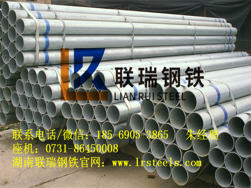 岳阳1寸热镀锌管价格｜DN25大棚管生产厂家  岳阳1寸镀锌管价格