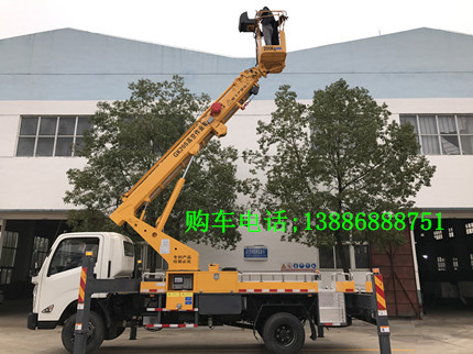 程力威牌CLW5070JGKD5型高空作业车  质量好  价格优  信得过