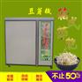 成都全自动豆芽机销量
