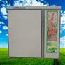 洛克FM冬豆芽机供应