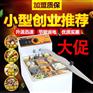 成都关东煮机成都电热关东煮厂家直销