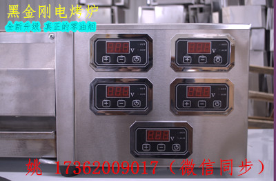 黑金钢电烤炉价格&nbsp;&nbsp;无烟电烤炉