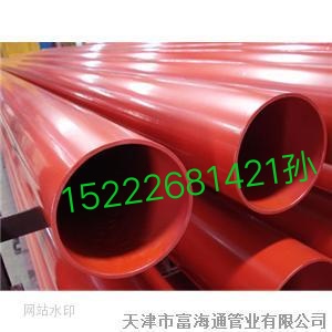 内外环氧消防钢管  环氧钢管  涂塑钢管