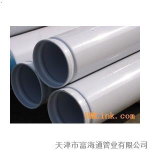 涂塑给水复合钢管  环氧钢管  涂塑钢管  给水钢管