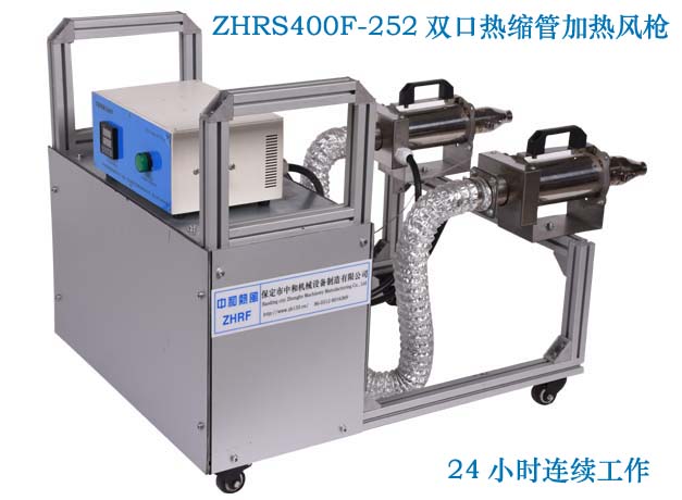 双出口吹热缩管风枪， 热缩管吹风枪 台式热风枪  调温热缩管风枪  大功率热缩管热风枪  热缩管加热风枪