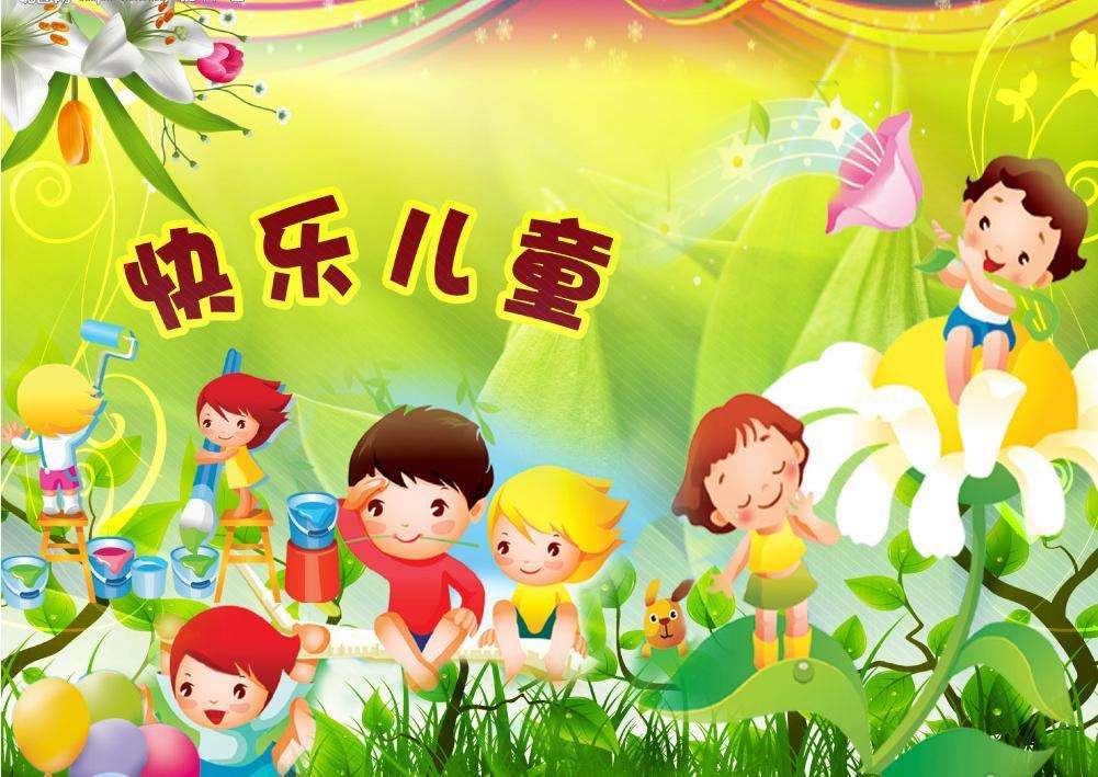 数心科技祝贺全天下小朋友六一快乐