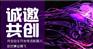 电销机器人系统部署后产品的特色