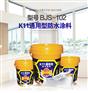K11通用性防水涂料厂家直销