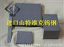 株洲YG15高强度钨钢长条 钨钢圆棒 钨钢厚板
