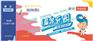水上乐园门票