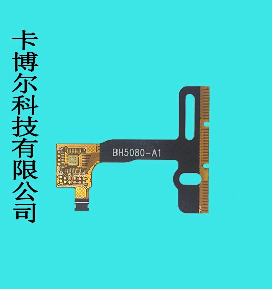 深圳FPC阻抗板厂家_阻抗FPC价格
