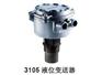 罗斯蒙特3105液位变送器3105HA1FRCI5ST
