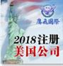 澳大利亚公司年检常见问题