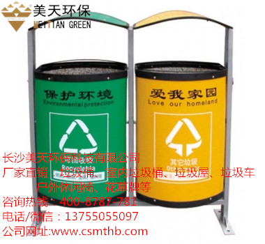 小区环保果皮箱  果皮箱垃圾桶  小区垃圾桶